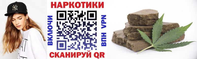 Наркошоп Ачхой-Мартан ГАШ  Cocaine  Амфетамин  Меф  Alpha PVP 