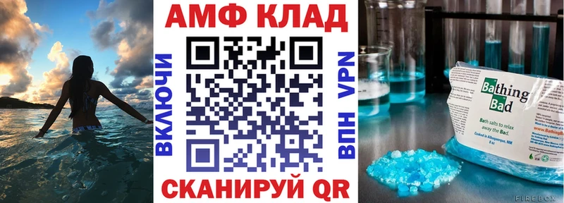 АМФ 98%  hydra рабочий сайт  Ачхой-Мартан 