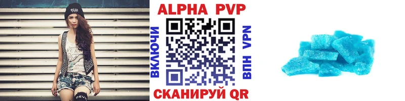 Alpha-PVP VHQ  Ачхой-Мартан 