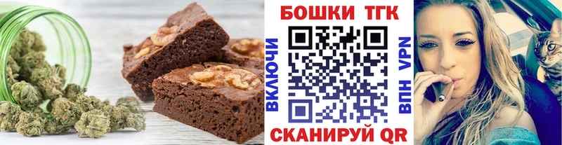 Еда ТГК марихуана  Ачхой-Мартан 