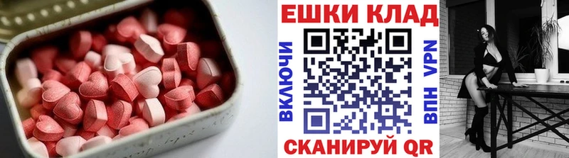 закладки  blacksprut сайт  Экстази ешки  Ачхой-Мартан 