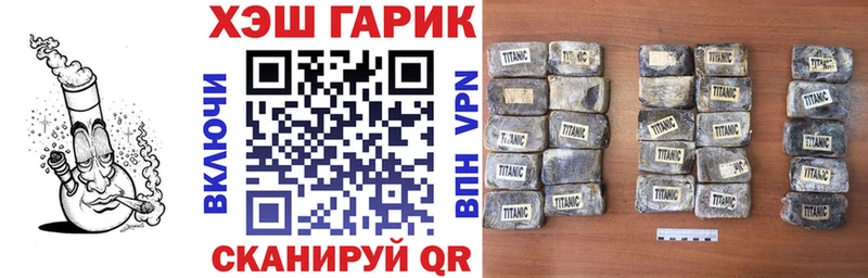 мориарти официальный сайт hydra tor Ачхой-Мартан ГАШ гарик