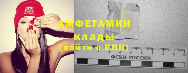 герыч Рославль
