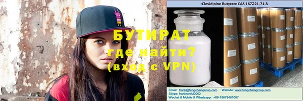 герыч Рославль