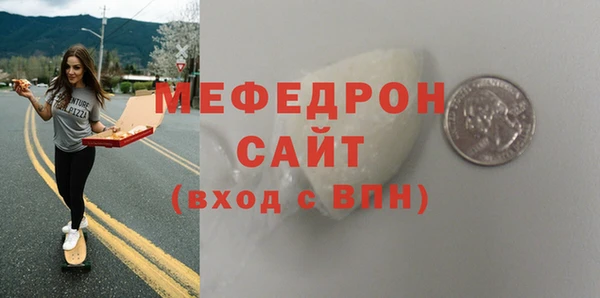амф Россошь