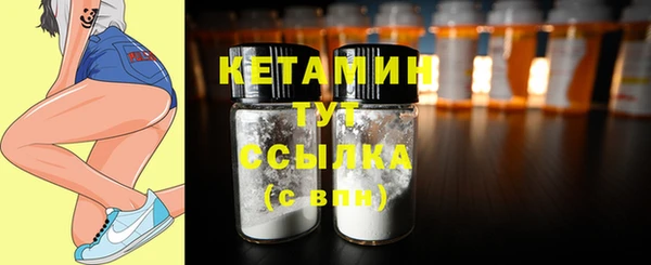 герыч Рославль