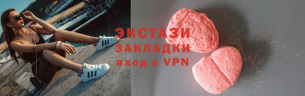 герыч Рославль