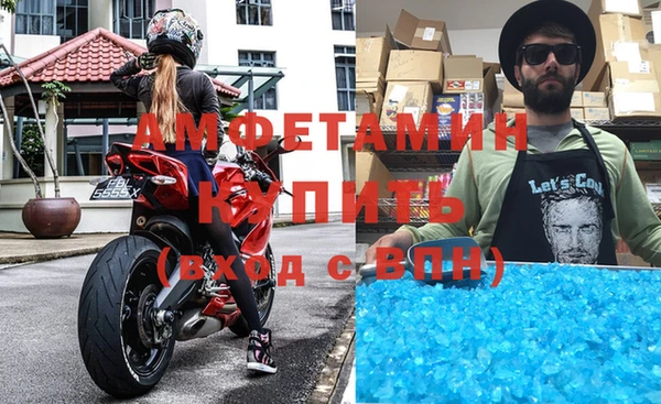 герыч Рославль