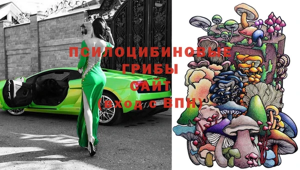 герыч Рославль