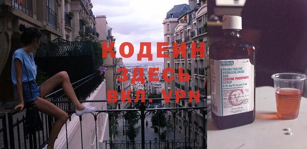 амф Россошь