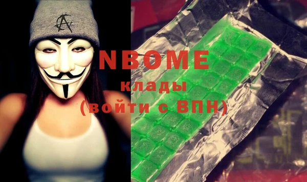 герыч Рославль
