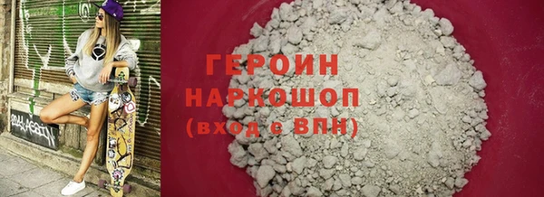 герыч Рославль
