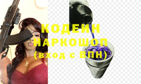 амф Россошь