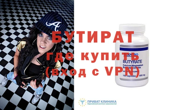 герыч Рославль