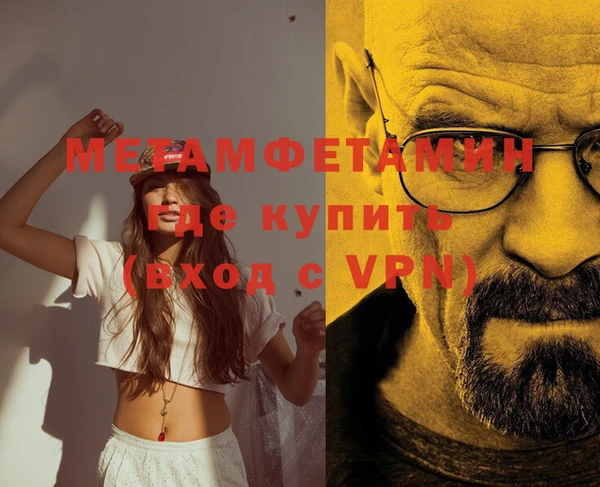 герыч Рославль