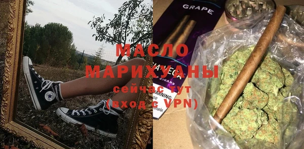 герыч Рославль