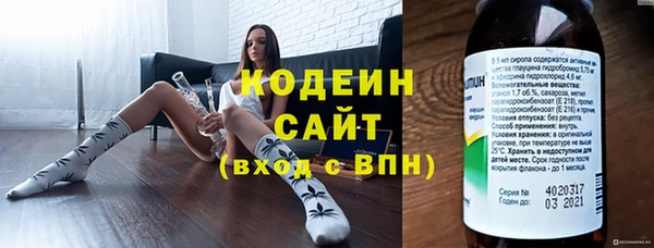 герыч Рославль
