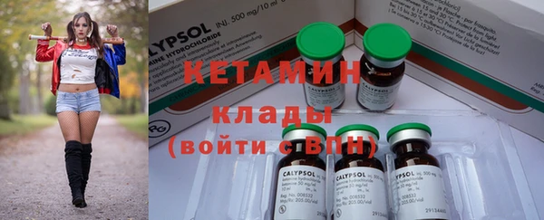 герыч Рославль