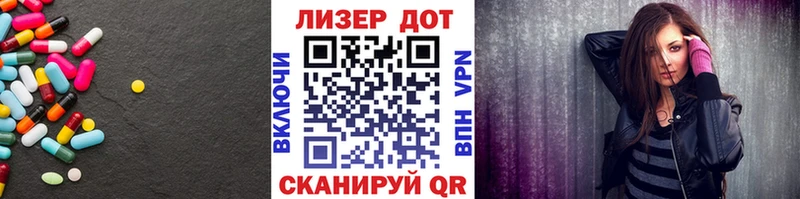 ЛСД экстази кислота  блэк спрут сайт  Ачхой-Мартан 