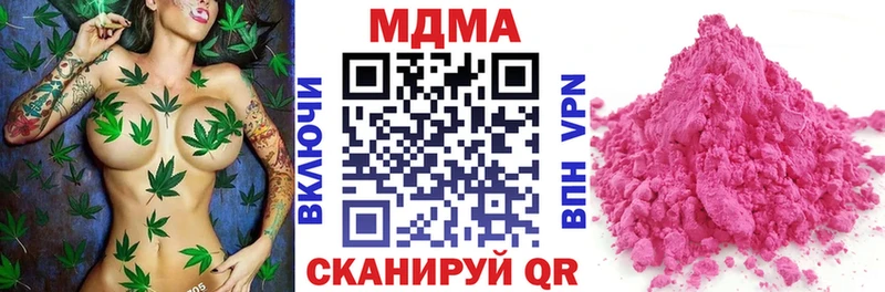 где купить наркотик  Ачхой-Мартан  МДМА crystal 