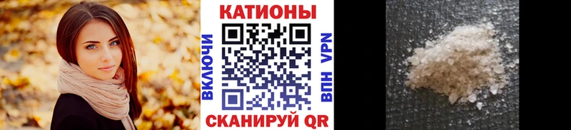 Меф мяу мяу  Ачхой-Мартан 