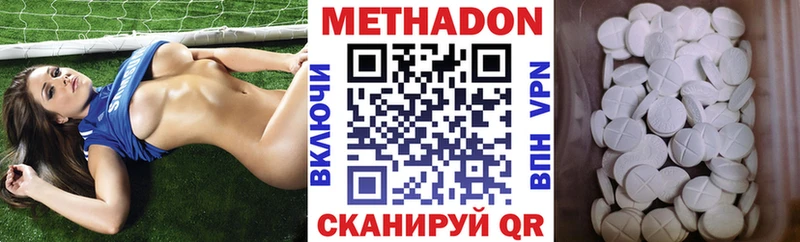 хочу наркоту  Ачхой-Мартан  МЕТАДОН мёд 