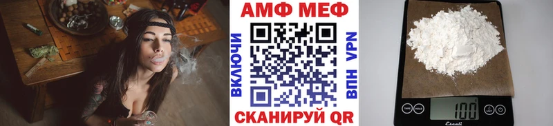 Первитин Декстрометамфетамин 99.9% Ачхой-Мартан