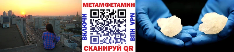 Первитин Декстрометамфетамин 99.9%  Ачхой-Мартан 