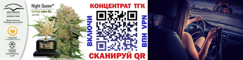 купить закладку  Ачхой-Мартан  Дистиллят ТГК жижа 
